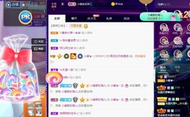 小蝶👑晚上播～主播照片