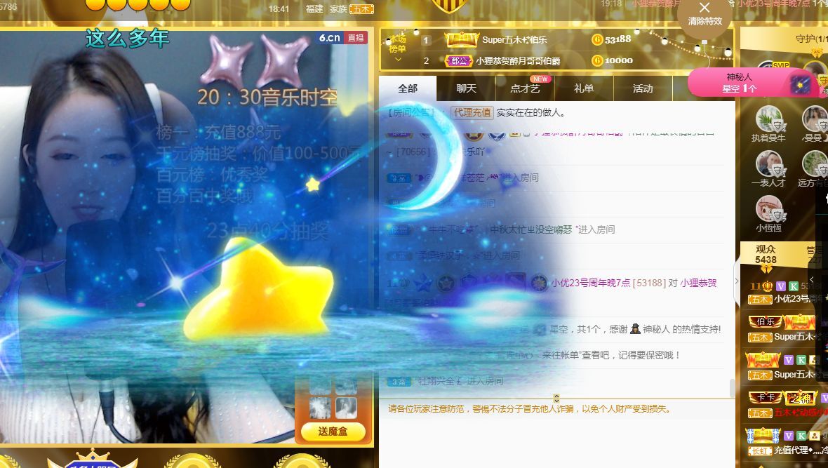 吴小优的图片