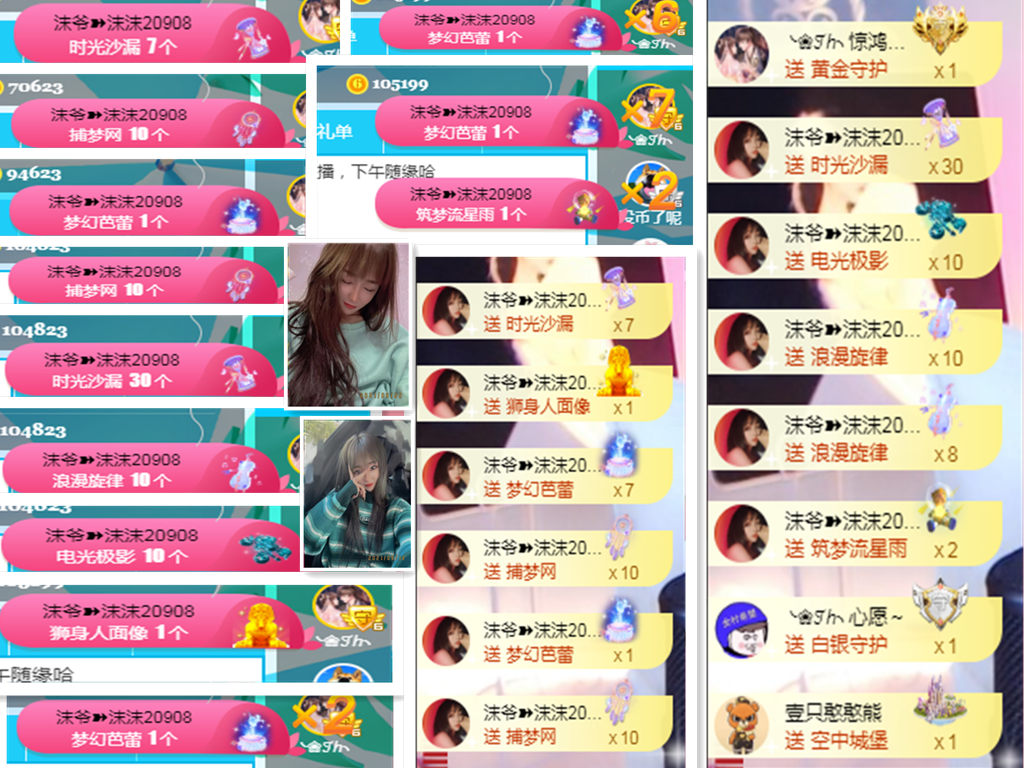 ❥ℐ小沫沫♛的图片