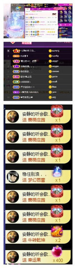 莹儿～晚上见的图片