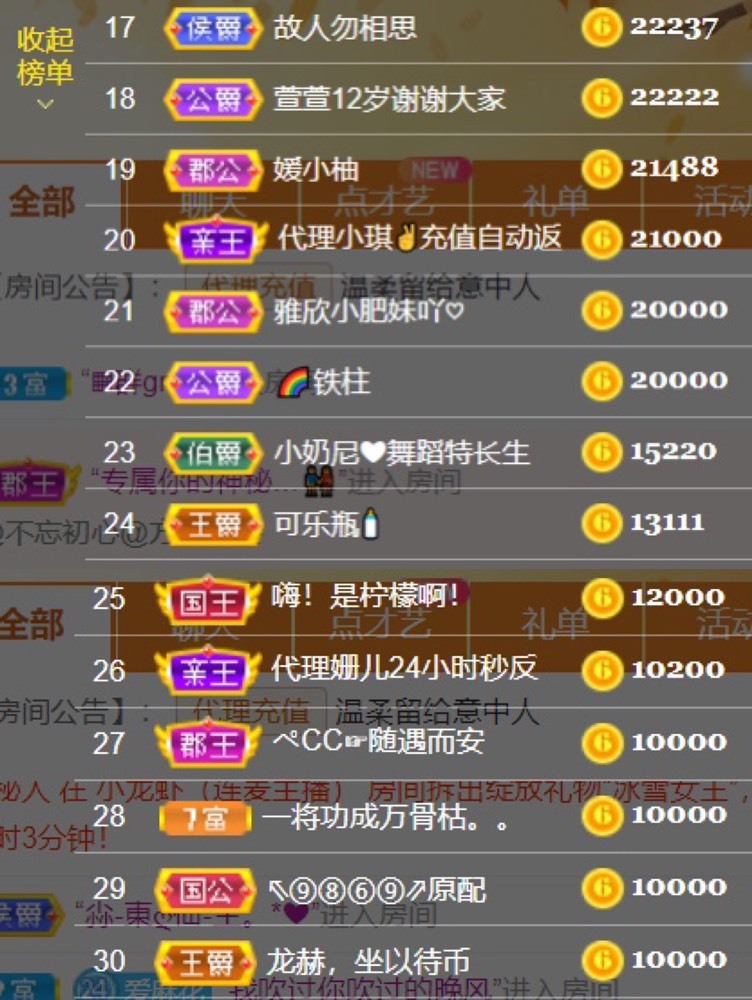 䒕麻花请求支援！的图片