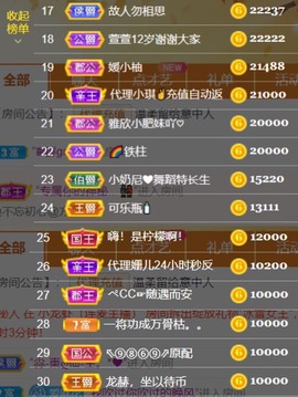 安静唱歌的䒕麻花我白主播照片