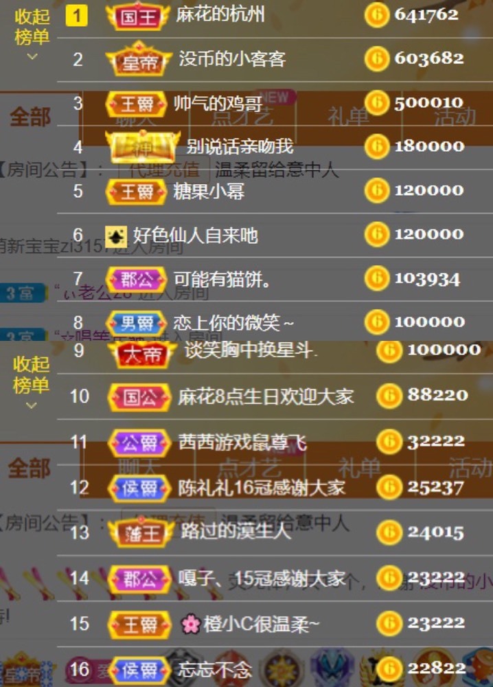 䒕麻花请求支援！的图片