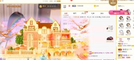 呆呆娜♥♥唱歌呐主播照片
