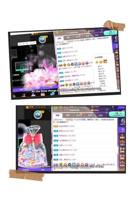 沁馨ღ求百元榜主播照片