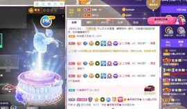 沁馨ღ求百元榜主播照片