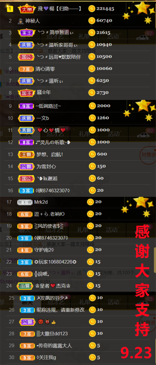 ╰つ〃薀昕🌷的图片