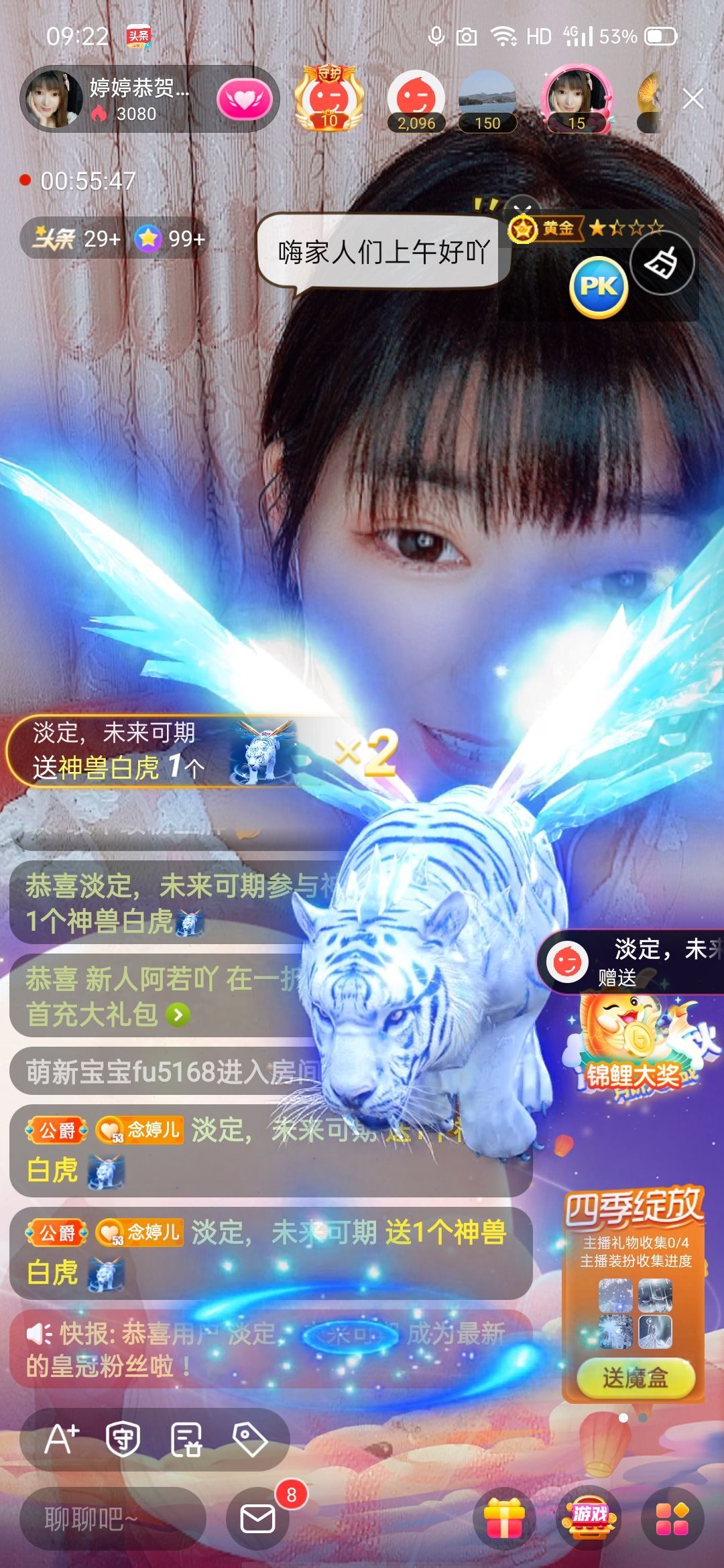 婷婷💕感恩有你陪伴的图片