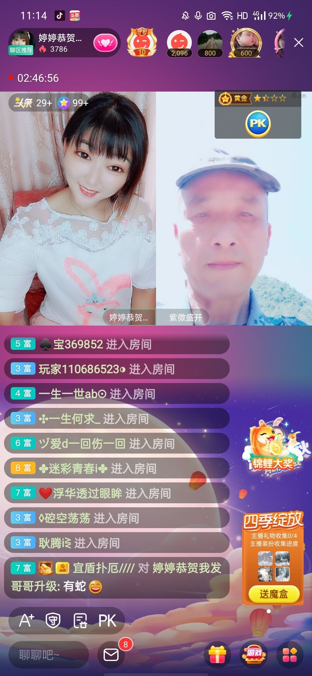 婷婷💕感恩有你陪伴的图片