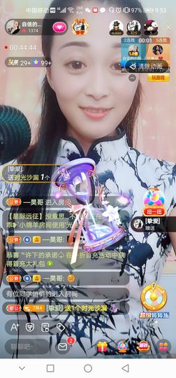 自信的小姐姐🤗🤗主播照片