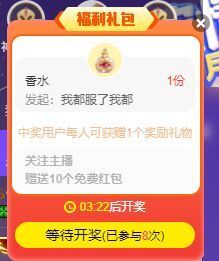 🐯双双🍀主播照片