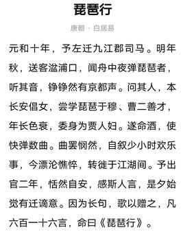 花无缺的故事结束啦主播照片