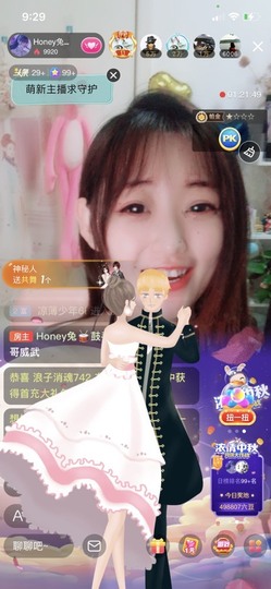 honey兔好运来~主播照片