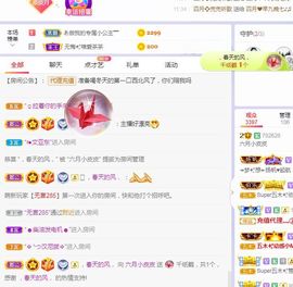 现实✔差距主播照片