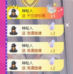 XM丨喵九九💕主播照片