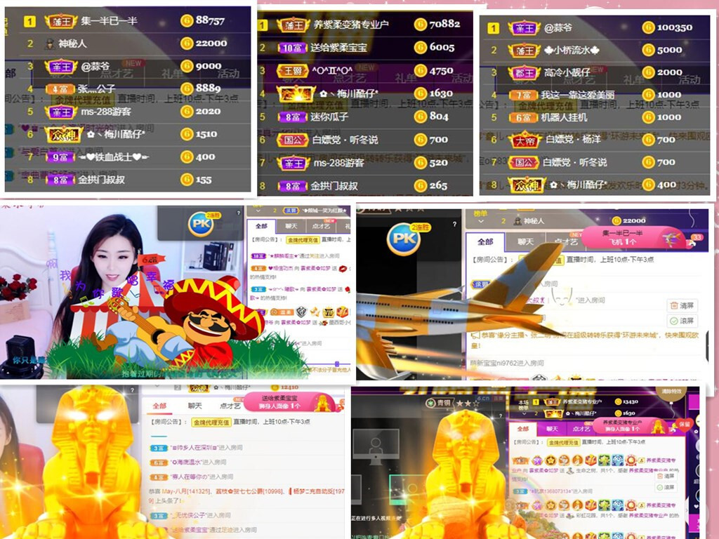 💕雲紫柔-唱歌💞的图片