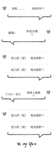 大宝吖~主播照片