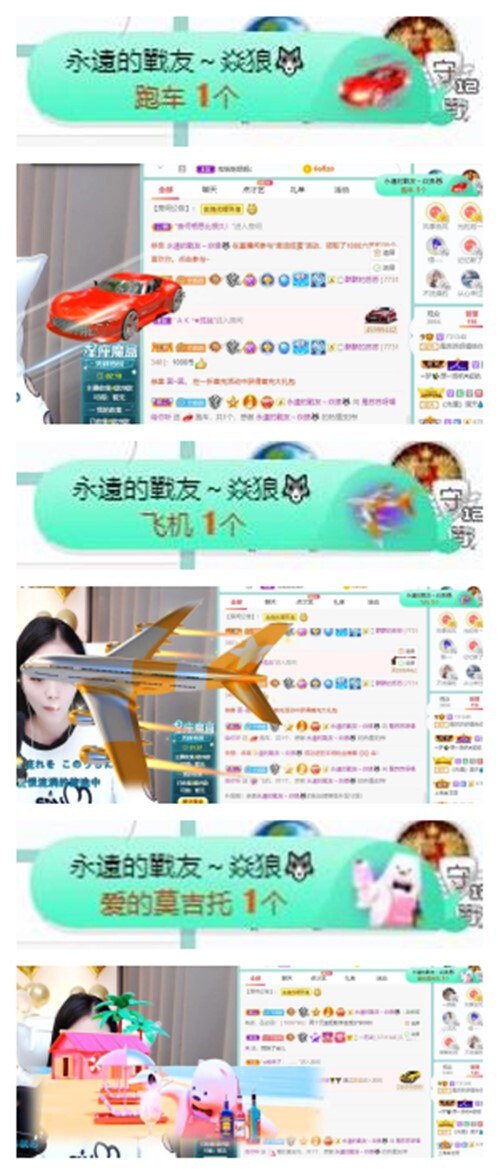 苏苏，越来越好的图片