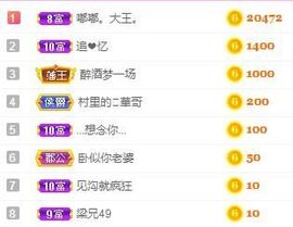 仙仙🎤唱歌主播照片