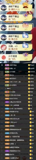沁馨ღ求百元榜主播照片