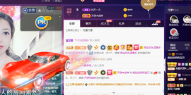 疯狂的药药宝贝主播照片