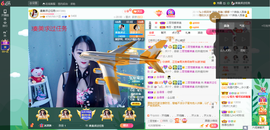 凑美没人爱主播照片