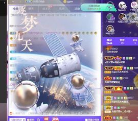 一只柠回老家休主播照片