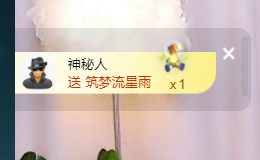 二蛋滑板鞋主播照片
