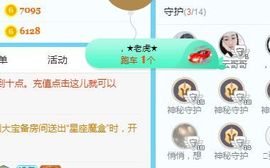 开心果冰儿主播照片