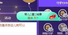 开心果冰儿主播照片