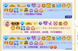 筱一✿．休的图片