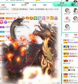 赵佳怡的从前主播照片