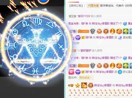 赵佳怡的从前主播照片