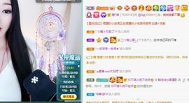 赵佳怡的从前主播照片