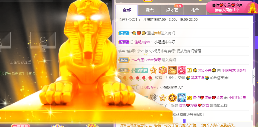 小明月℡的图片