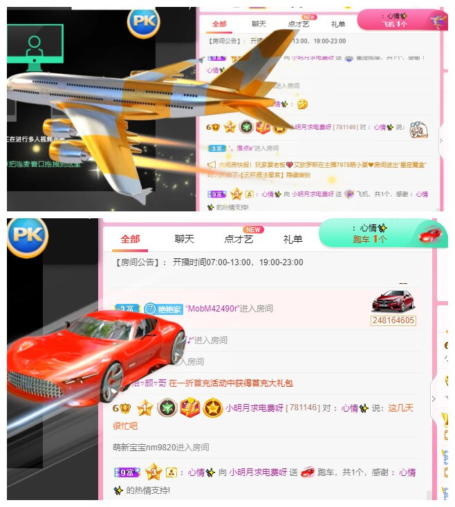 小明月℡的图片