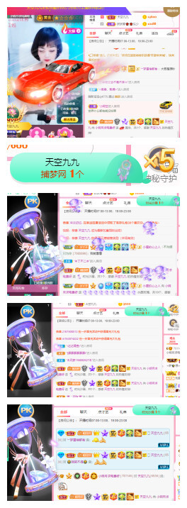 小明月℡的图片