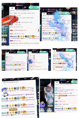 温暖宝宝暂停键明天见主播照片