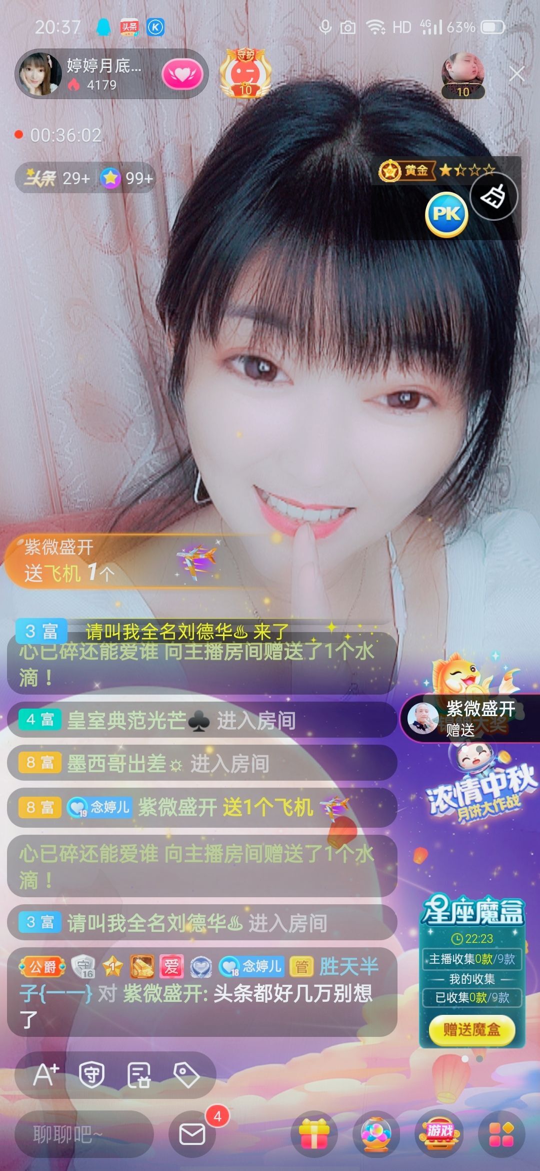婷婷💕感恩有你陪伴的图片