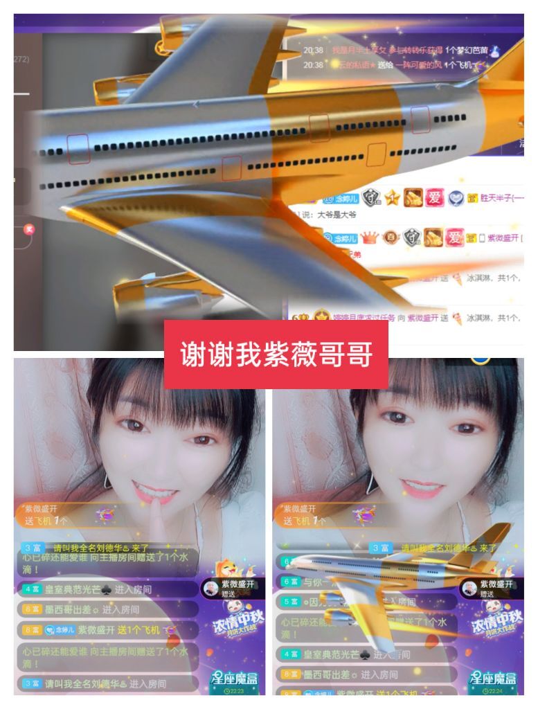 婷婷💕感恩有你陪伴的图片