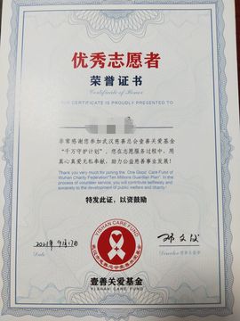 茶茶19号晚8点周年主播照片