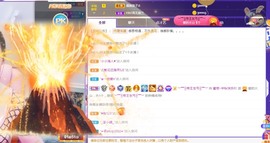 兔子🐰很可爱主播照片