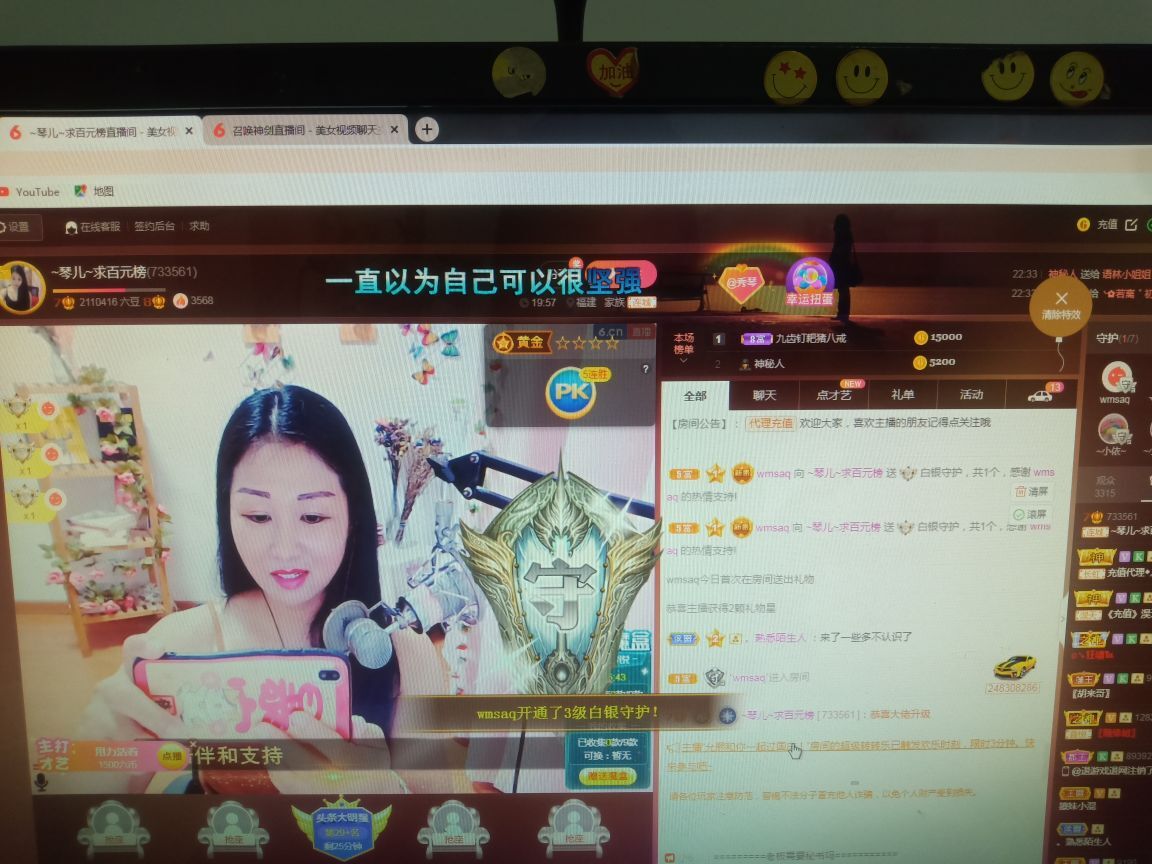 🎶琴儿🎶涅槃重生的图片
