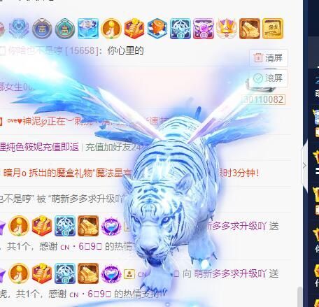 萌新多多求升级主播照片