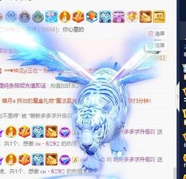 萌新多多求升级主播照片