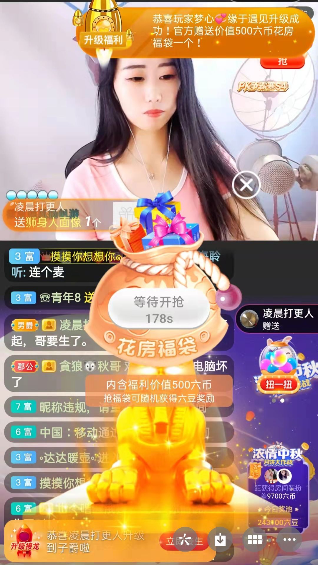 梦心💞缘于遇见的图片