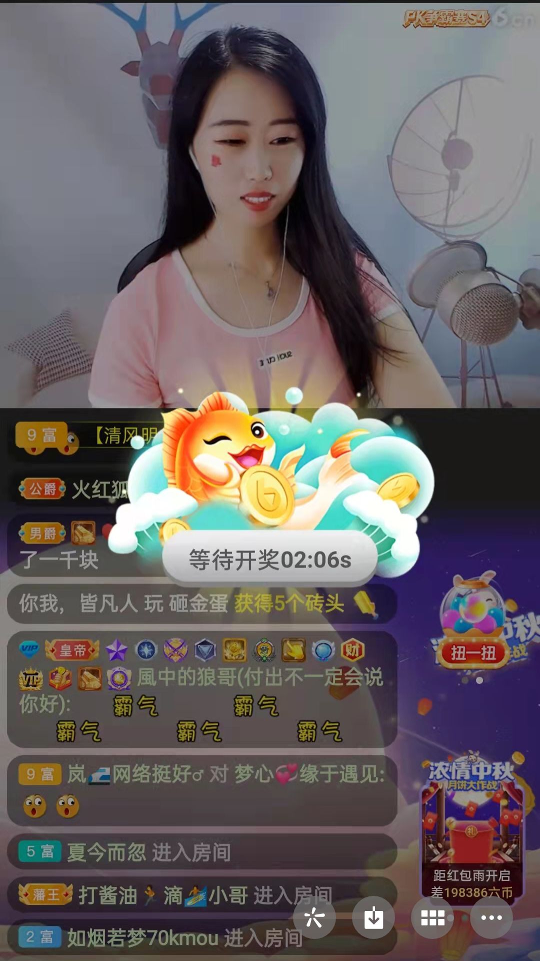 梦心💞缘于遇见的图片