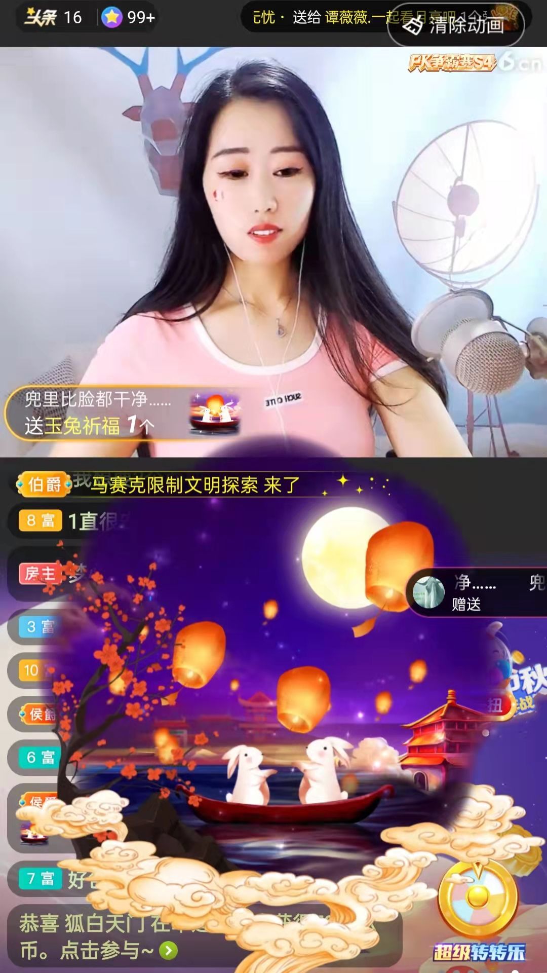 梦心💞缘于遇见的图片