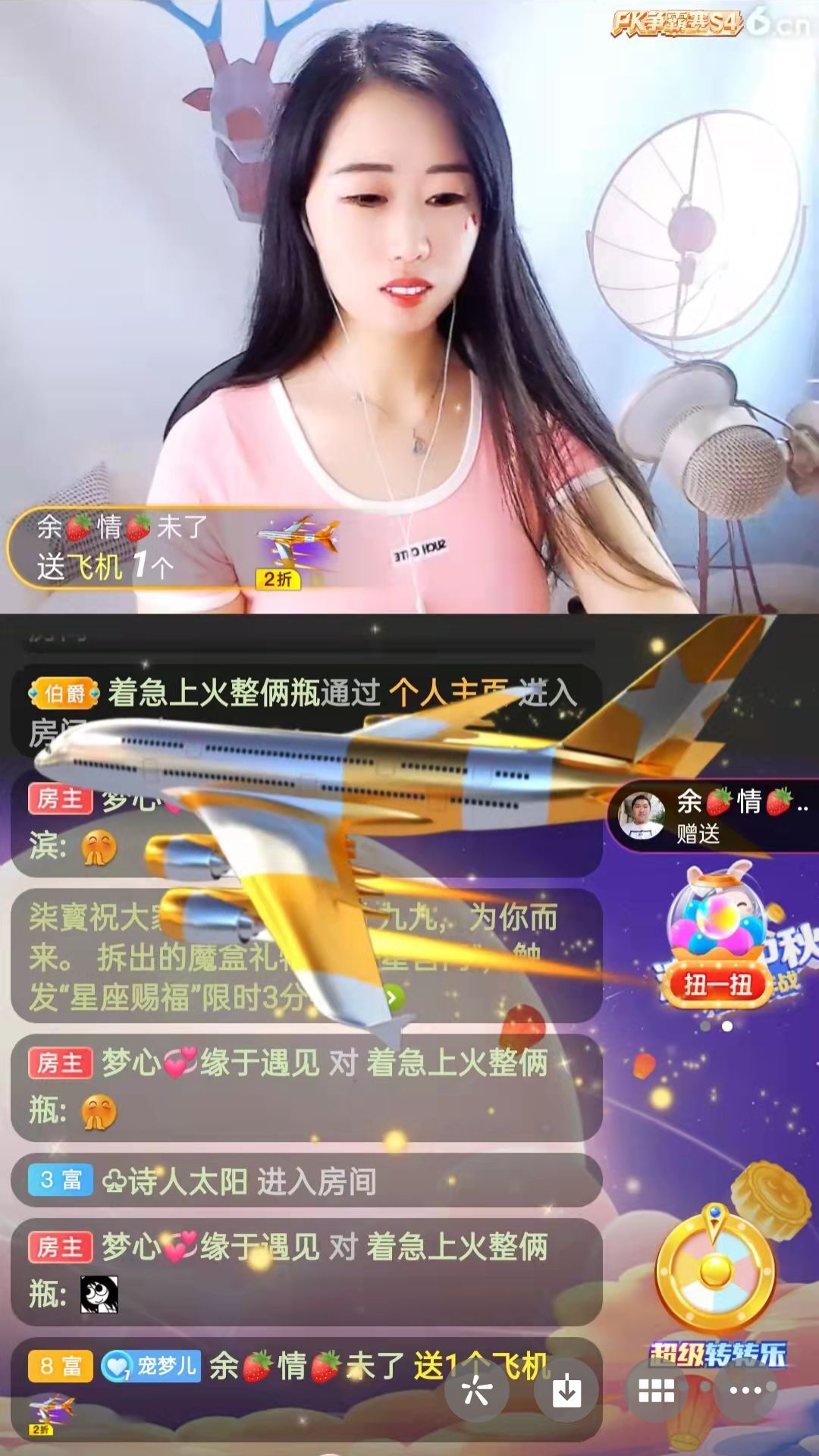 梦心💞缘于遇见的图片