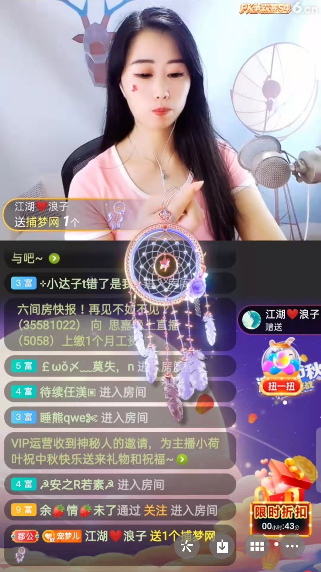梦心💞缘于遇见的图片
